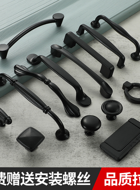 美式黑色衣柜橱柜抽屉拉手现代简约暗拉手欧式柜子柜门单孔小把手