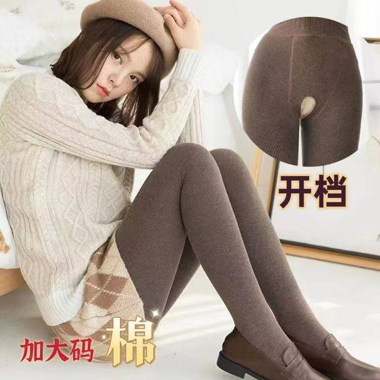 秋冬棉加大码性感开档打底裤袜女