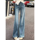 时尚 美式 微喇牛仔裤 小允姐姐2025新款 高级牛仔裤