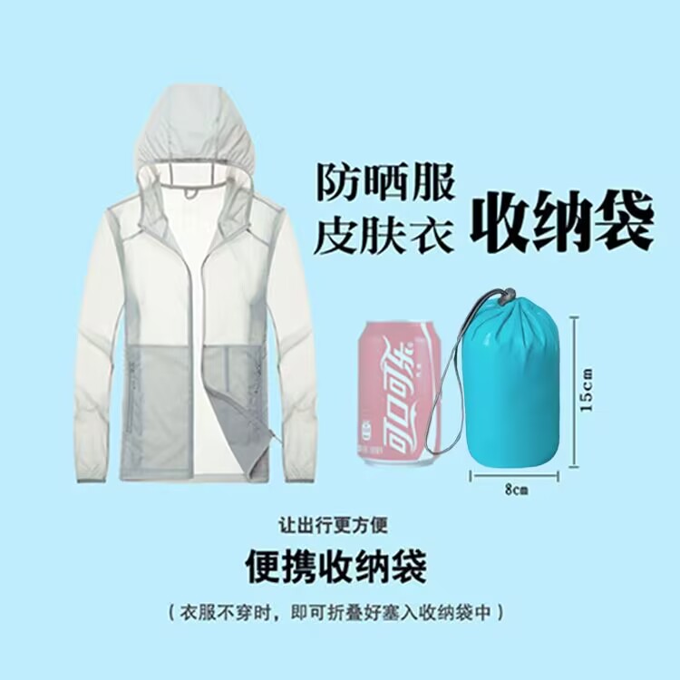 防晒服收纳袋皮肤衣收纳袋袜子收纳袋丝巾收纳袋短裤收纳袋整理袋
