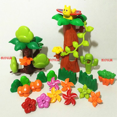 大颗粒积木配件花草树水果蔬菜