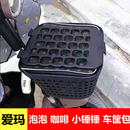 爱玛泡泡标准款 咖啡小锤锤电动车塑料车筐防水内胆内兜内TDT1218Z