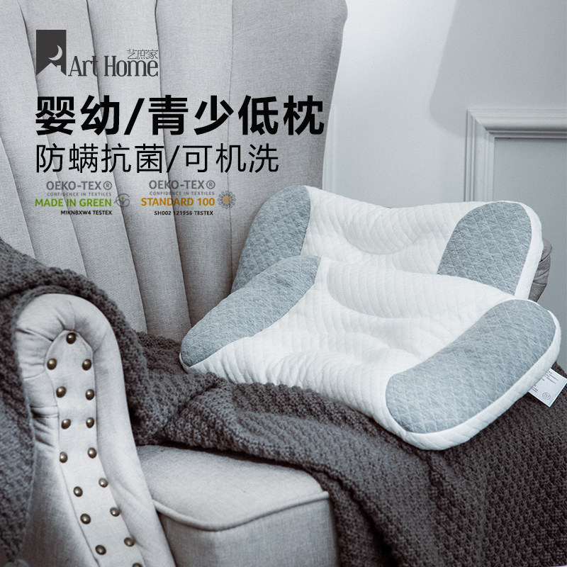 抗菌a类无荧光婴幼青少tpe低枕头图片