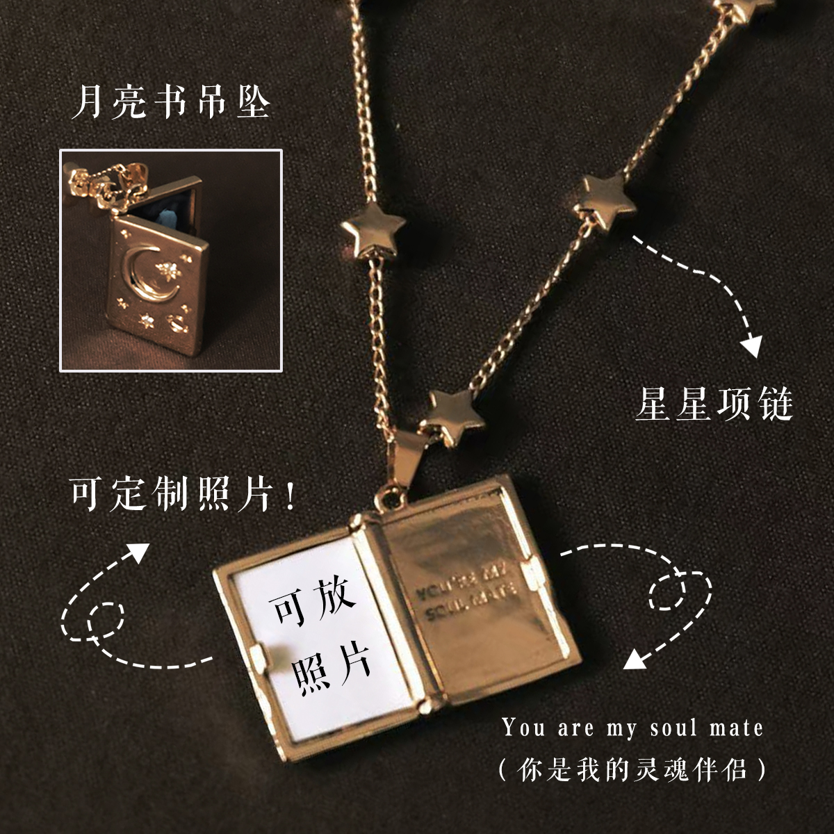 照片项链可打开相片盒子送女友项链情侣原创设计小众高级ins打印