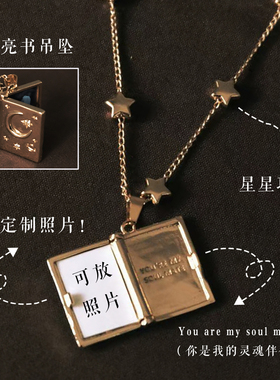 照片项链可打开相片盒子送女友项链情侣原创设计小众高级ins打印