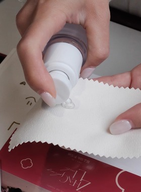 祛笔渍消除凝胶神器去油渍金属笔写错后可擦可日常消毒使用