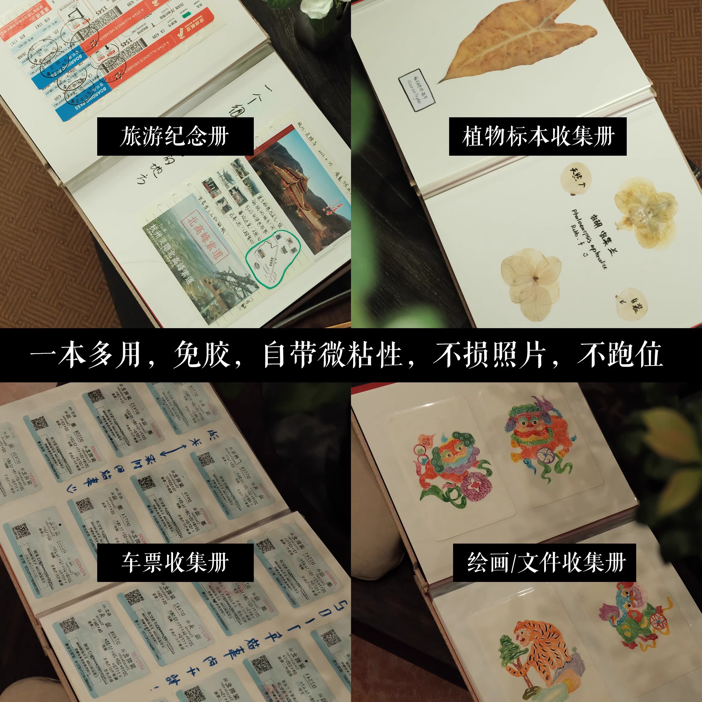 个人写真家庭拍立得纪念册diy相册自粘贴留迹相册春节新年礼物