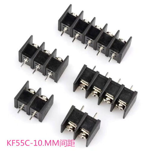 KF55C/R 2P/3P/4P/5P/6789/10P 间距10MM 栅栏式接线端子 30A