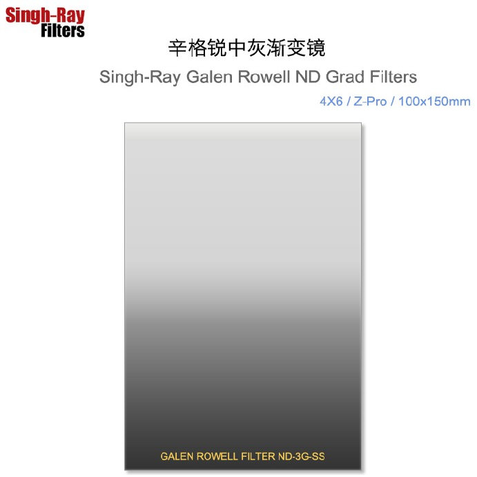 美国Singh-Ray 辛格锐/渐变镜/GND/4X6/100X150mm 超Lee滤镜特价