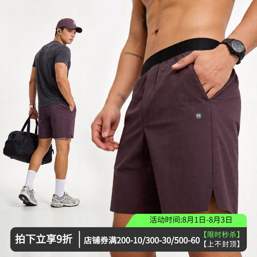维特客索罗娜快干健身运动短裤男