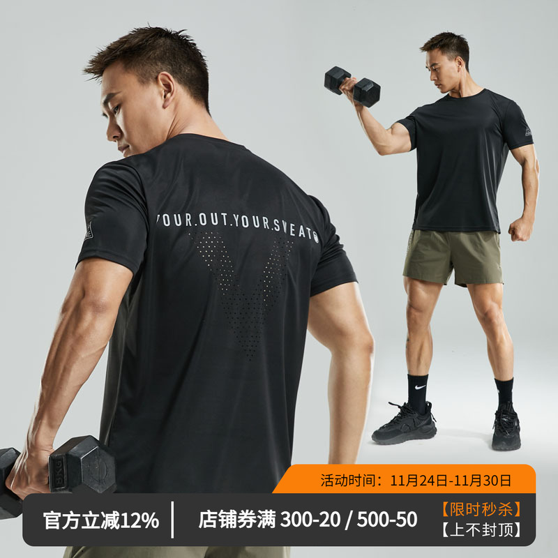 维特客速干宽松运动T恤男