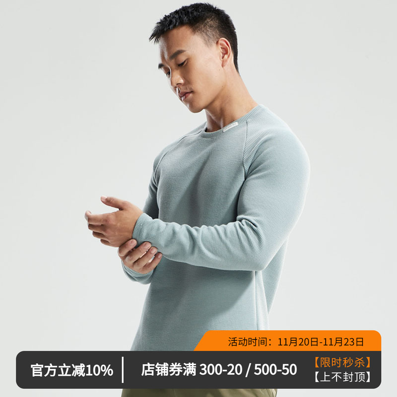 维特客男士华夫格长袖T恤