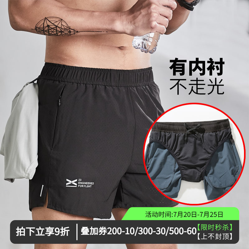 维特客马拉松运动短裤美式健身训练男透气三角内衬跑步三分裤5266
