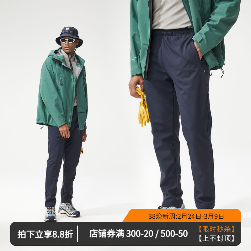 维特客春秋防风运动长裤男子速干透气软壳跑步通勤户外冲锋裤6660