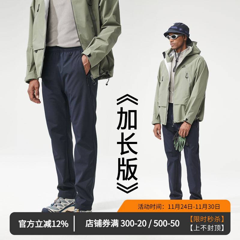 维特客加长版软壳裤户外保暖