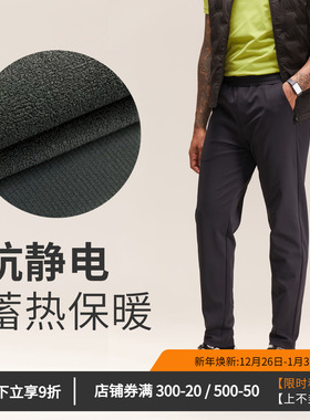 维特客秋冬高弹针织健身长裤加绒保暖锥形卫裤跑步通勤休闲裤6689