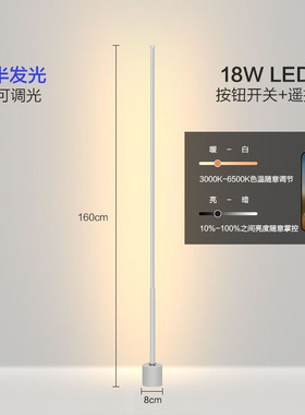 苹果智能Homekit落地灯简约北欧led客厅卧室台灯床头灯墙角灯