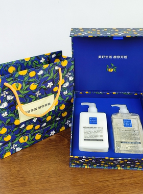 松山油脂柚子保湿沐浴露礼盒