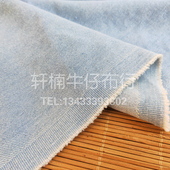 包邮 牛仔布料纯棉面料浅蓝怀旧洗水无弹中厚牛仔裤 子diy布料1米