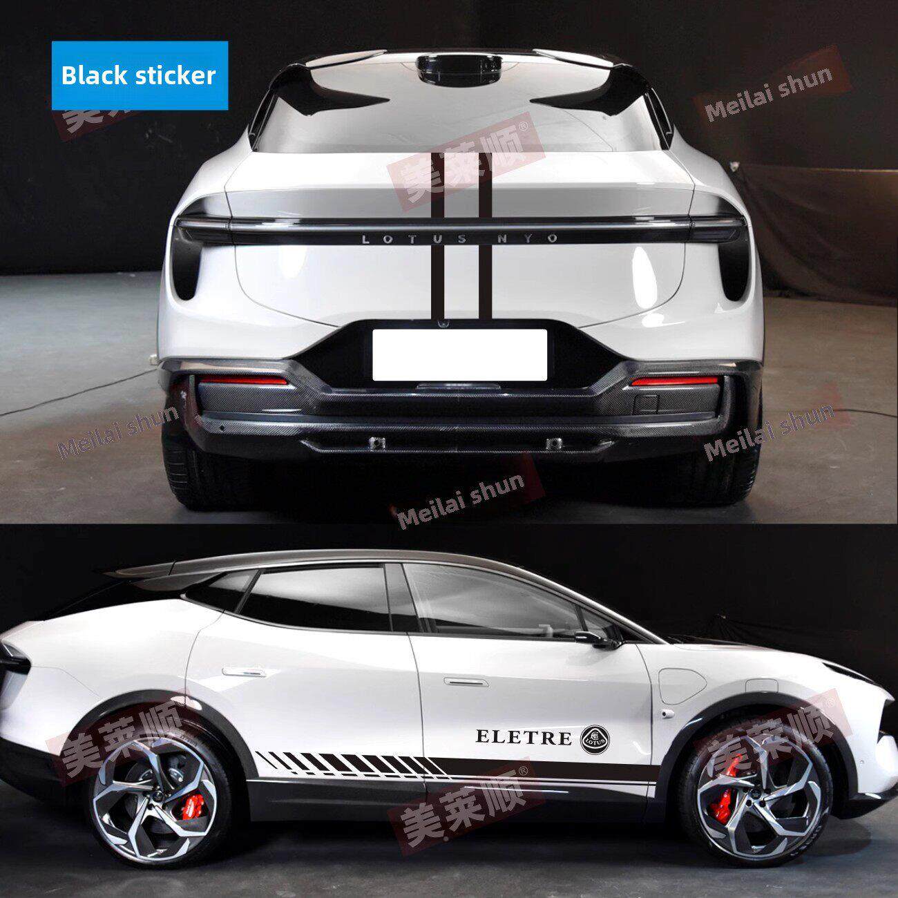 适于路斯ELETRE车贴拉花 个488用性装S特UV跑车身机盖改线条装饰