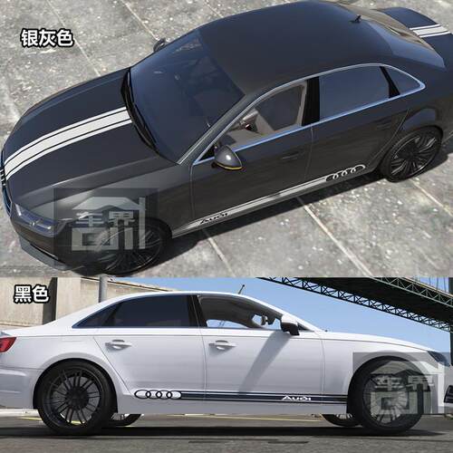 适用于奥迪A4L车贴拉花A3 A5 A6 A7 汽车贴纸改装饰侧裙机盖彩条