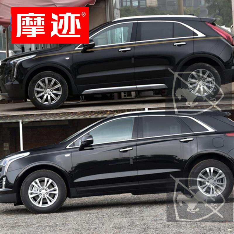 适用凯迪拉克xt5车身金腰线彩条xt4 xt6汽车贴纸 ct6装饰车贴拉花