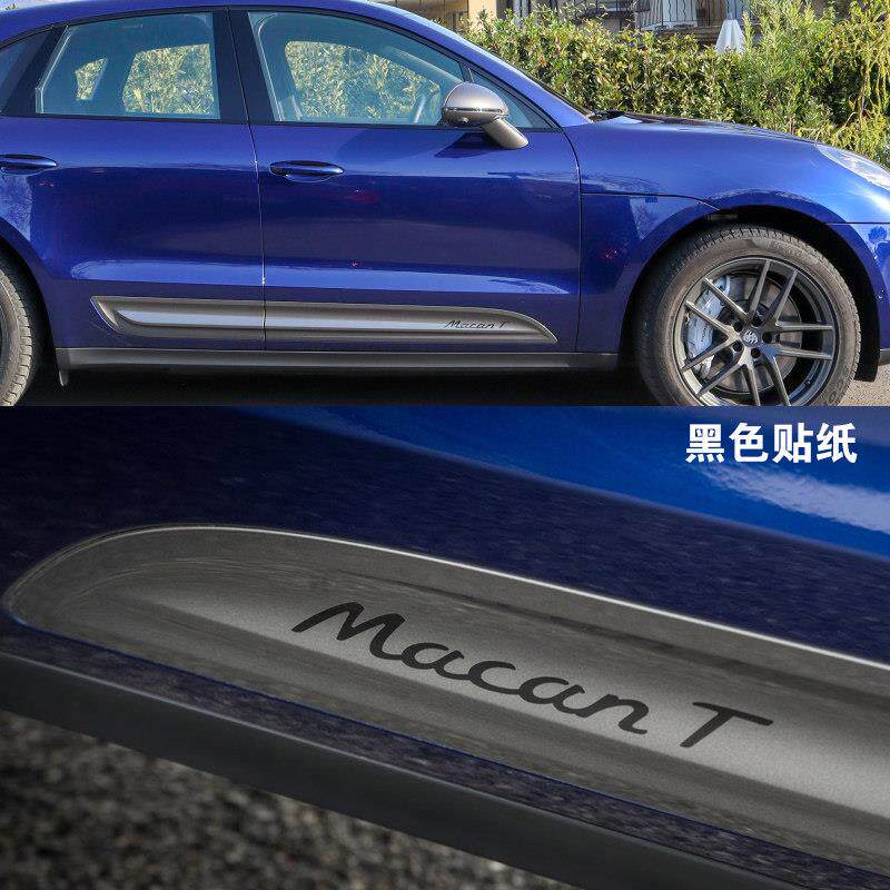 适用于保时捷Macan T字标贴纸GTS拉花车贴侧裙贴字母彩条个性改装