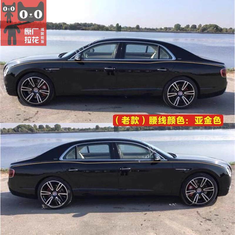 适用于宾利飞驰金腰线车贴拉花飞个装性改装车宾利飞驰身纸饰彩条