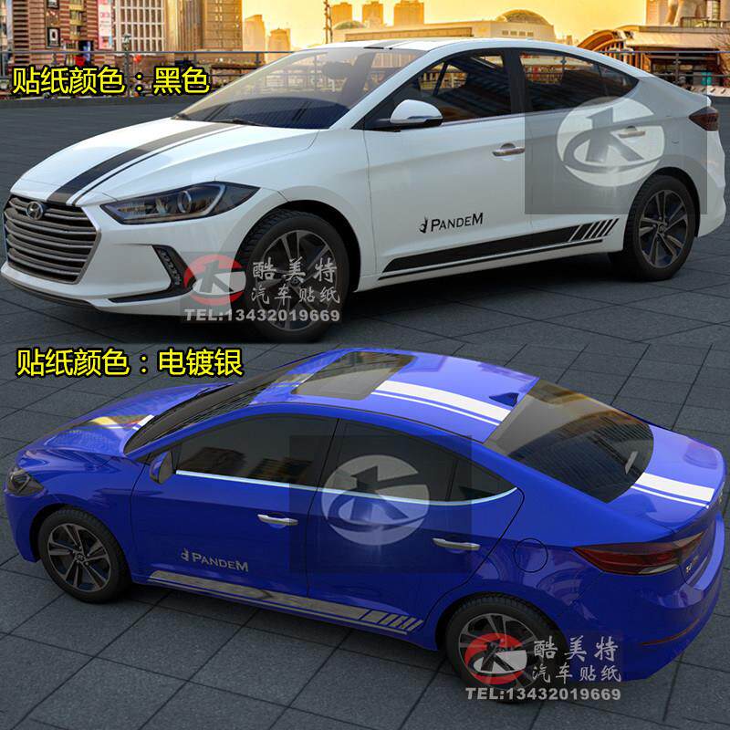 现代领动汽车贴拉花悦纳瑞纳车身彩条贴朗动整贴画名图平行线贴花