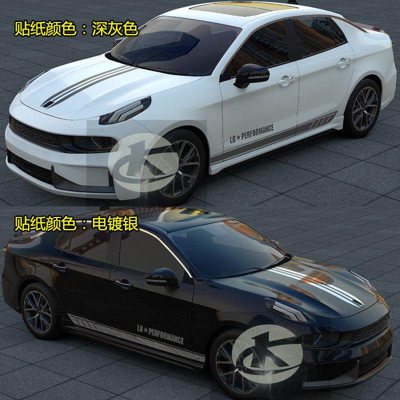 适用于领克03车贴拉花02彩条个性改装贴纸贴画机盖车身线条装饰01