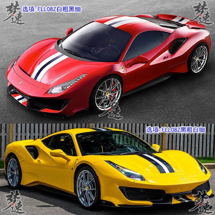 适用于法拉利488 GTB车贴拉花加州T车头机盖贴纸458车身装饰贴画