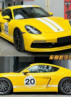 适用于保时捷718车贴拉花Cayman Boxster改装机盖车身装饰贴纸981