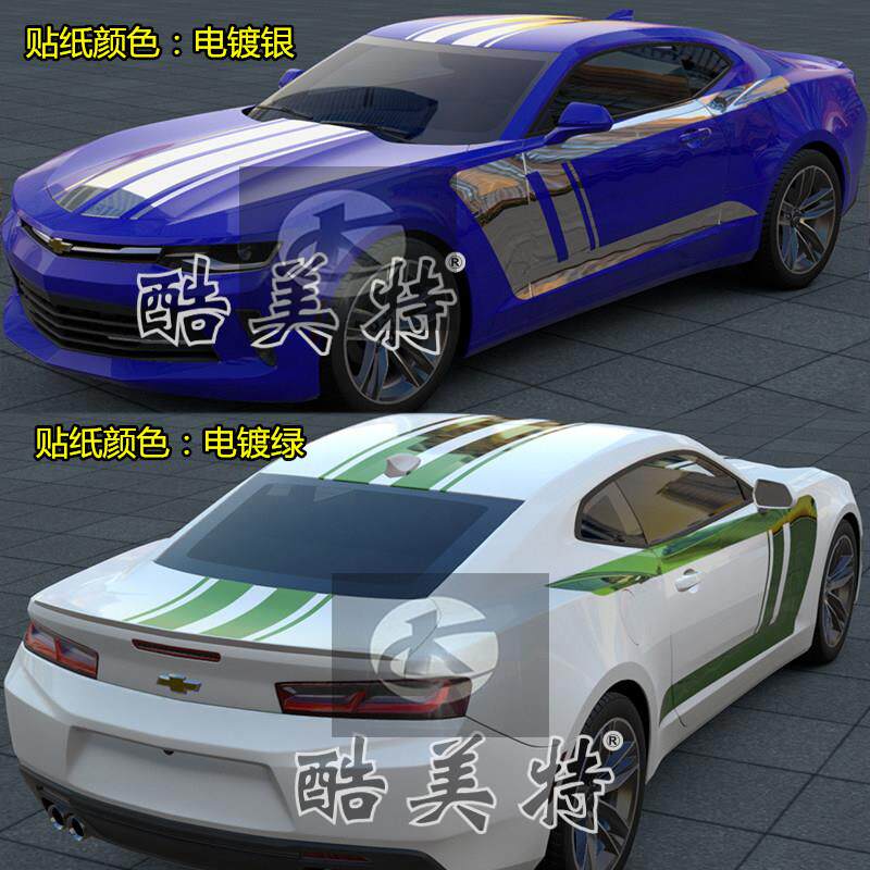 雪佛兰Cemreo罗车贴CAMARO大黄蜂贴纸机盖车身拉花汽车改装贴纸彩
