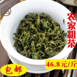 福建省永泰特产茶叶手工散装农家粗茶绿茶春茶叶新茶500g包邮