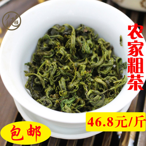 福建省永泰特产茶叶手工散装农家粗茶绿茶春茶叶新茶500g包邮