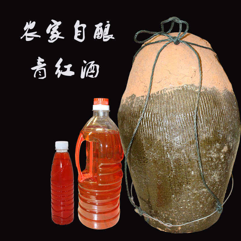 福建省永泰特产农家自酿青红酒月传统黄酒