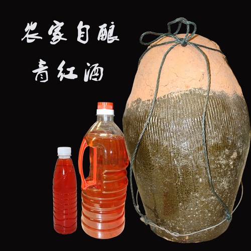 福建省永泰特产农家自酿青红酒月子酒糯米酒料酒红曲酒500g