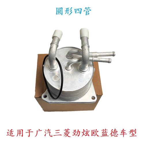 CVT波箱变速箱油散热器过滤器