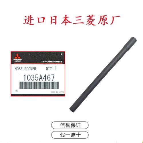发动机纯正单向阀发动机