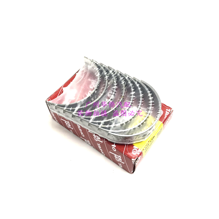 发动机曲轴瓦连杆瓦 小瓦 大瓦适用于 三菱 欧蓝德 境界 4J12原厂