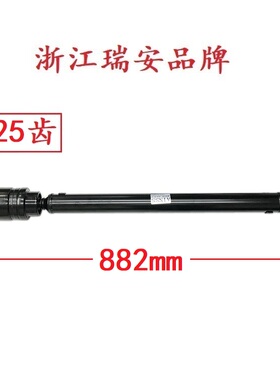 前驱 前传动轴 适用于 三菱 帕杰罗 V73 V75 V77 V93 V97国产配套