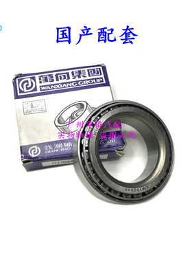 前桥前轮轴承适用于三菱帕杰罗V31 V32 V33 V4 3CFA6470 2030配套