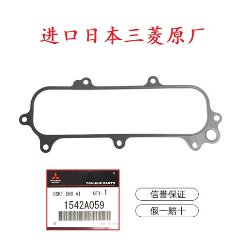 进气支管垫片密封垫V33V43V73