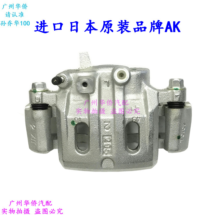 前刹车分泵卡钳适用于三菱帕杰罗V33V43V45速跑进口日本原厂AK