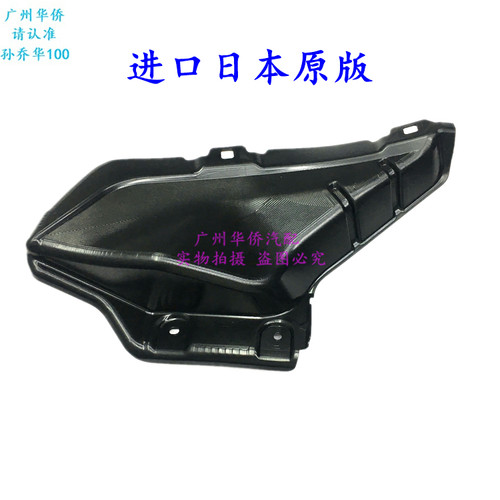 后轮叶子板内寸胶挡泥板后下适用于 进口三菱欧蓝德EX 06-12 原厂