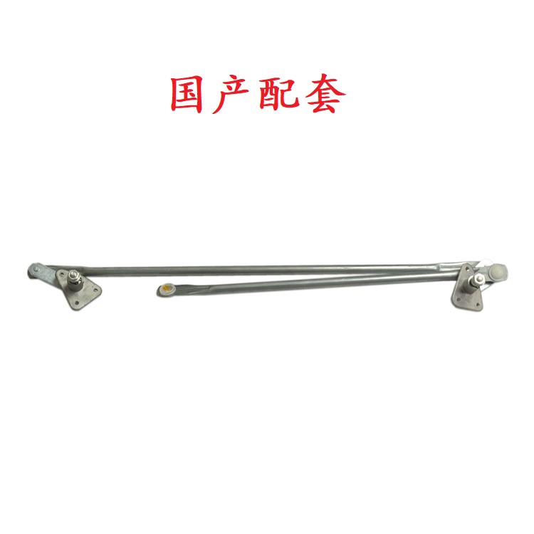 前雨刮连动杆拉杆拉臂连动器适用于三菱猎豹V73 V77V75国产配套
