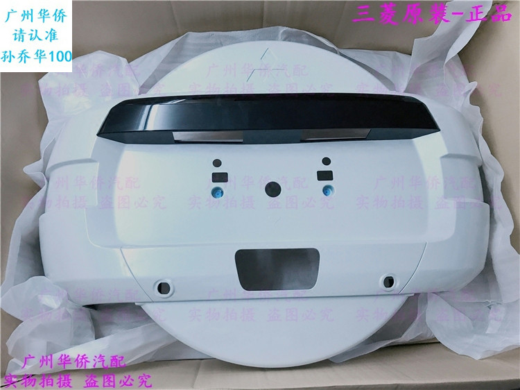 尾门后备箱备胎罩盖牌照支架适用于三菱帕杰罗V93V97进口原厂