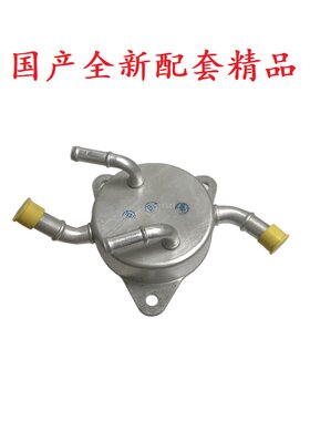 变速箱波箱机油散热器适用于