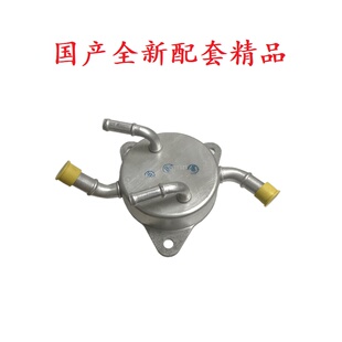 变速箱波箱机油散热器 适用于 新款猎豹 V73 CFA2031 V97 V93原厂