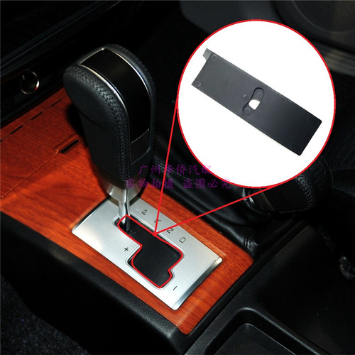 换挡杆防尘套内胶皮适配于